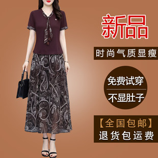 中国风妈妈真丝连衣裙2026夏新款洋气减龄时尚气质显瘦假两件裙子