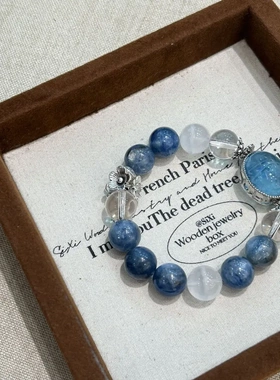 巧恩天然海蓝宝蓝晶白水晶白幽灵手链女生大颗粒小众水晶串珠