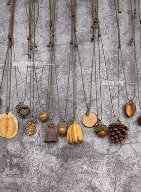 自然果实项链植物木质森系蜡绳可调节创意设计感吊坠毛衣链锁骨链