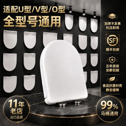 ▲99%马桶款式通用▲各大品牌