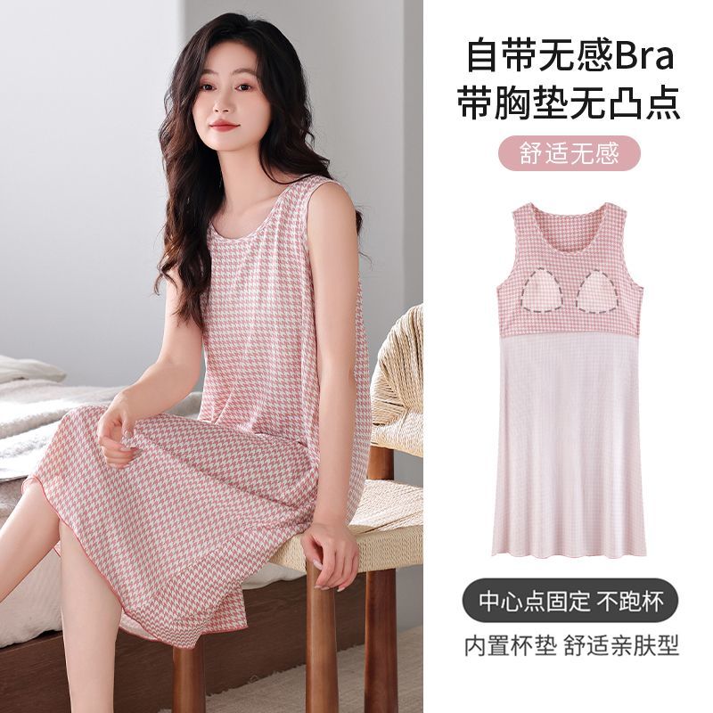 莫代尔睡裙女夏季薄款带胸垫无袖背心睡衣夏天冰丝大码居家连衣裙