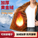 男冬季 皮衣皮裤 套装 加绒加厚防风保暖工作服冷库劳保服抗寒皮棉衣