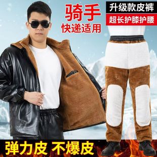 皮衣皮裤男工作服套装外卖摩托机车加绒加厚防风防水保暖棉衣外套