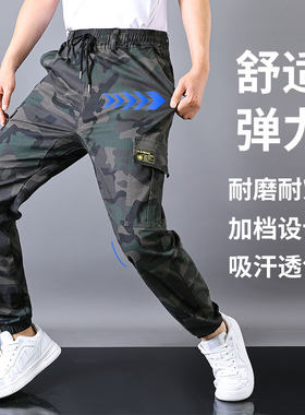 迷彩工作服裤子男装夏季季双层加裆耐磨工地抗撕裂干活劳保工装裤