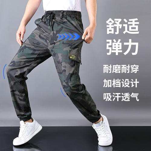 迷彩工作服裤子男装夏季季双层加裆耐磨工地抗撕裂干活劳保工装裤