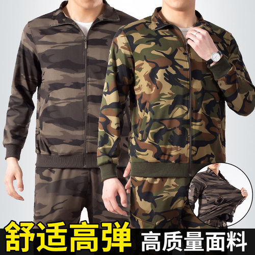 针织弹力迷彩服男套装女春夏季薄款透气耐磨工装民工劳保服工作服
