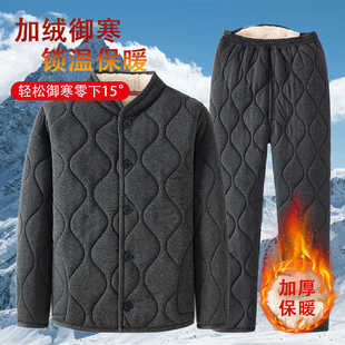 男中老年加绒加厚老人棉服羊羔绒保暖小棉袄 套装 冬季 爸爸棉衣棉裤