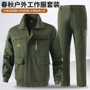 帆布工作服套装男户外劳保服春秋加厚耐磨抗撕裂建筑工地工装定制