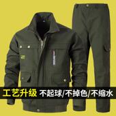 工地耐磨劳保服工厂车间工装 春秋加厚纯棉电焊防烫工作服套装 男士