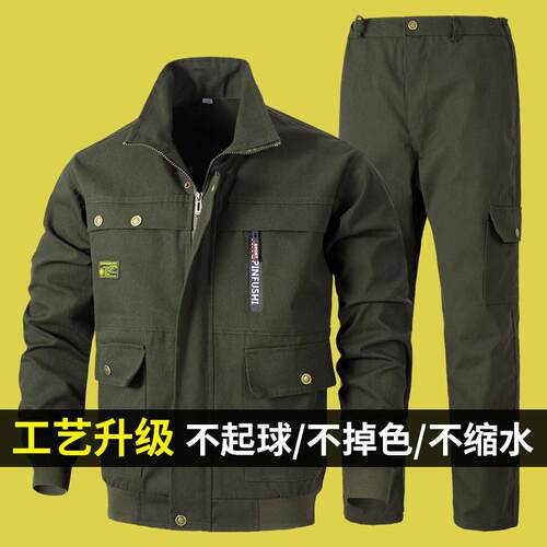 春秋加厚纯棉电焊防烫工作服套装