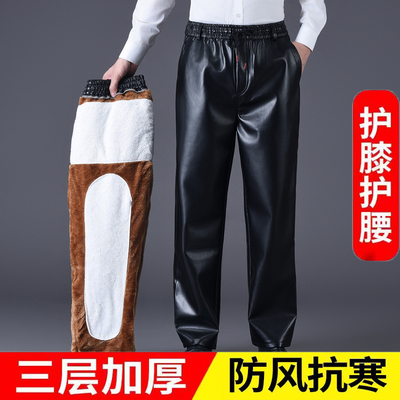 男士皮裤加绒加厚骑行外卖代驾防风防水摩托车宽松保暖冬季皮棉裤