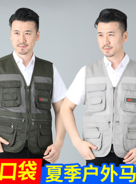 中老年夏季网眼钓鱼摄影男士马甲