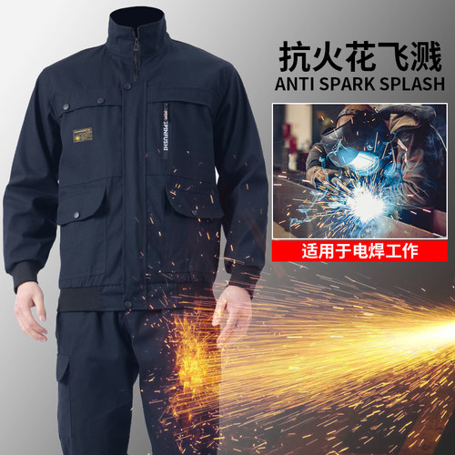 纯棉工作服套装男劳保服春秋加厚电焊服防烫耐磨建筑工地工装定制