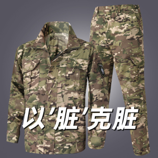 迷彩服男套裝 迷彩工作服耐磨耐臟建筑工地汽修勞保戶(hù)外工作服工裝