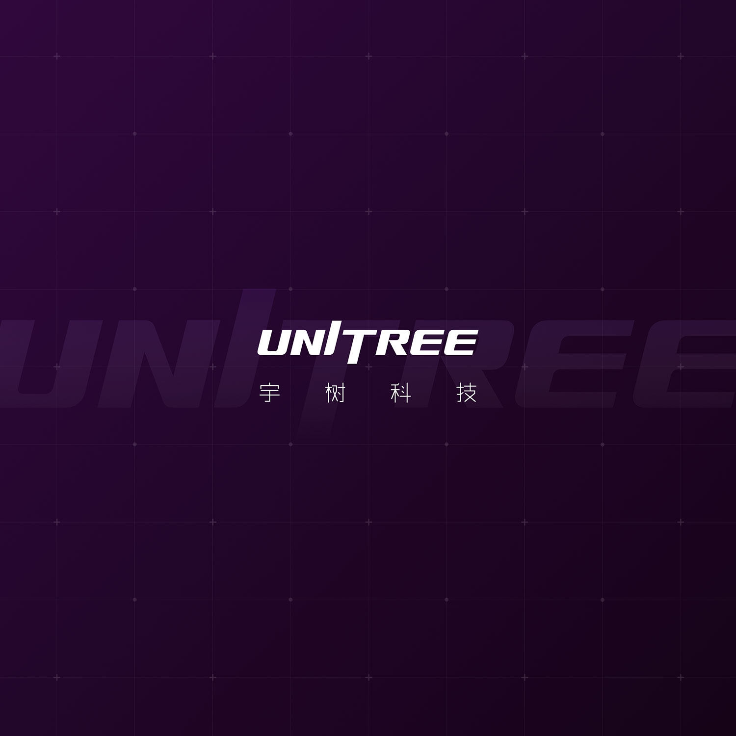 100页宇树科技PPT模板Unitree人形机器人商业招商方案演示幻灯片