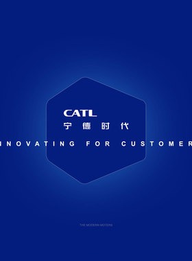 宁德时代Keynote模板 130页CATL 新能源动力电池储能商业计划书