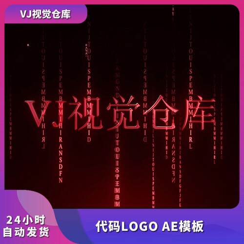 高科技数字矩阵空间文本标题开场