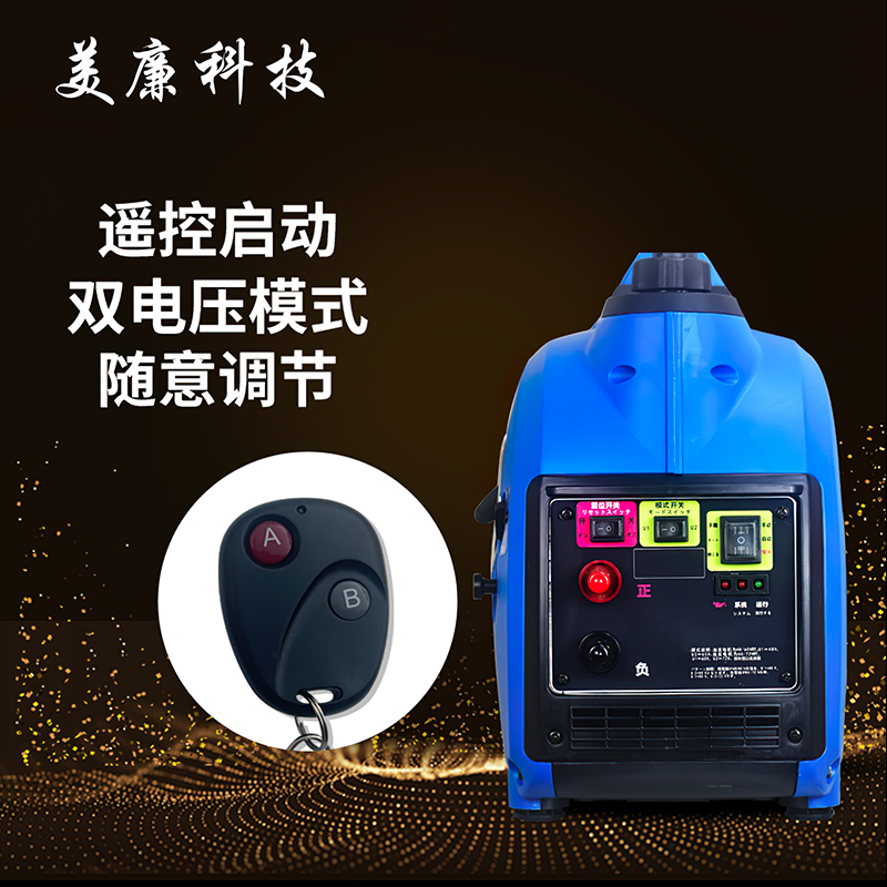 定制全自动电瓶电动车两轮增程器便携式增程发电机超静音3kw48v60