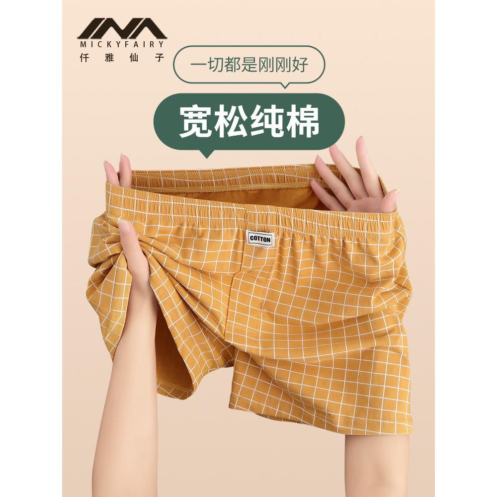 纯棉宽松男士内裤男款透气阿罗裤男生格子休闲短裤男款居家睡裤图片