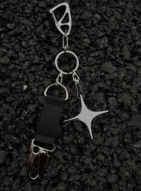 DomyLand 原创简约四芒星百搭潮流钥匙扣小众设计挂件简约纹理感