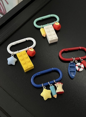 原创多元素星星积木苹果钥匙扣小众高级感vibe个性风包包挂饰挂件