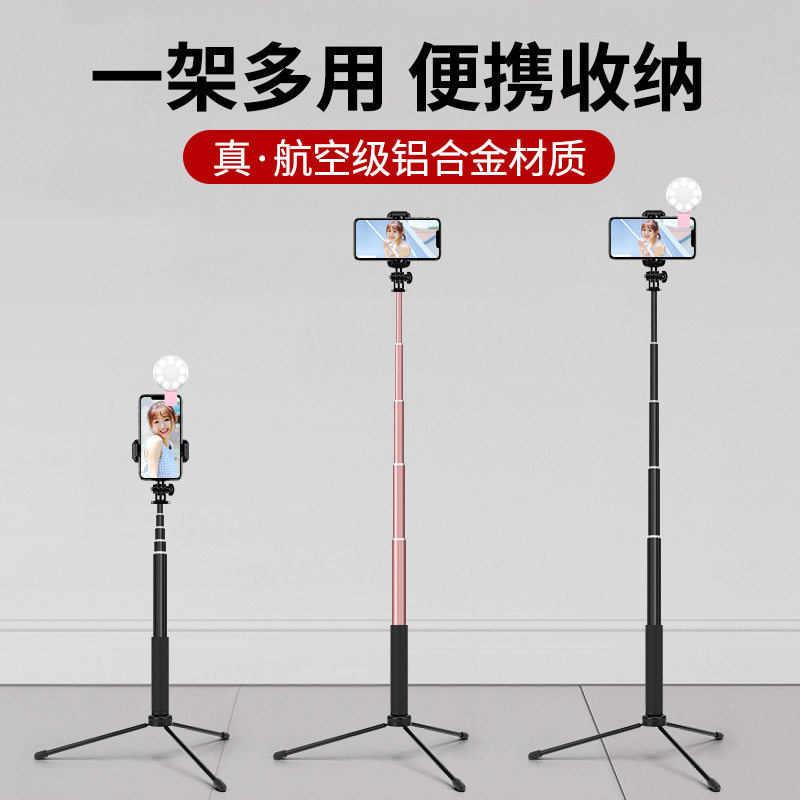 2026新款通用铝合金可拆卸自拍杆伸缩拍照旅游直播专用支架三脚架
