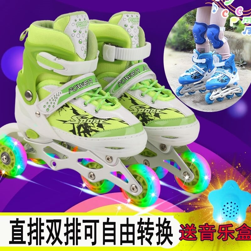 溜冰鞋儿童全套装男女直排轮旱冰鞋轮滑鞋3-4-5-6-7-8-10岁初学者|ruв категории движение/йога/фитнес/фанаты товаров, на роликах/скейтборд/ограничение движения, на роликах - от Buy2taobao.com для оказания профессиональной услуги покупки агента Taobao