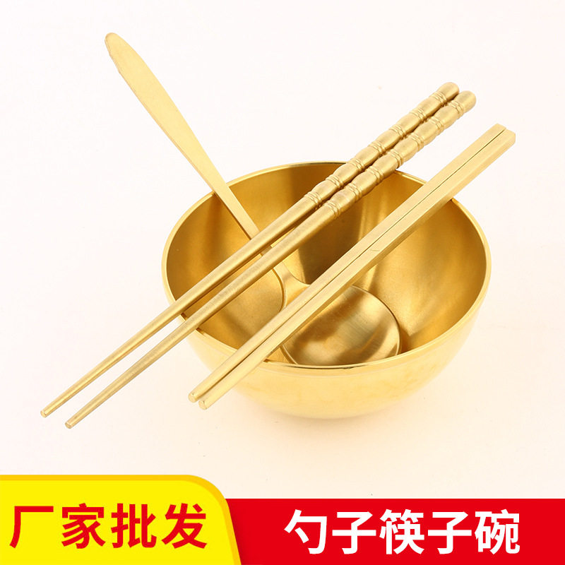 加厚实心黄铜碗筷勺套装家用金饭碗方筷圆筷工艺品摆件餐具套装盒