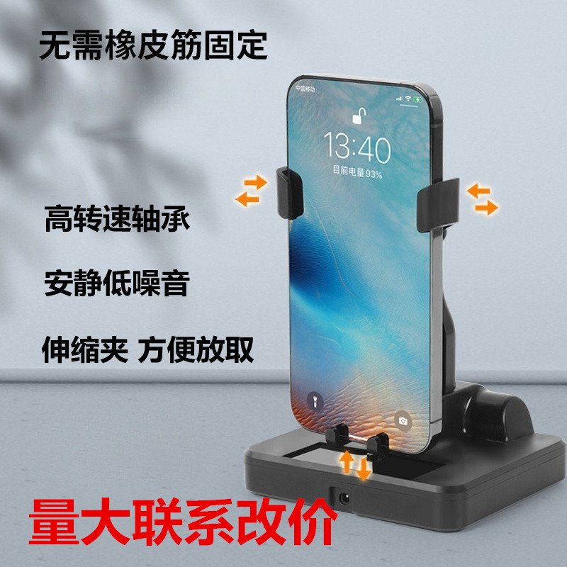 户外便携摇步器手机左右摇充电无磁静音计步调速全自动摇摆计步器