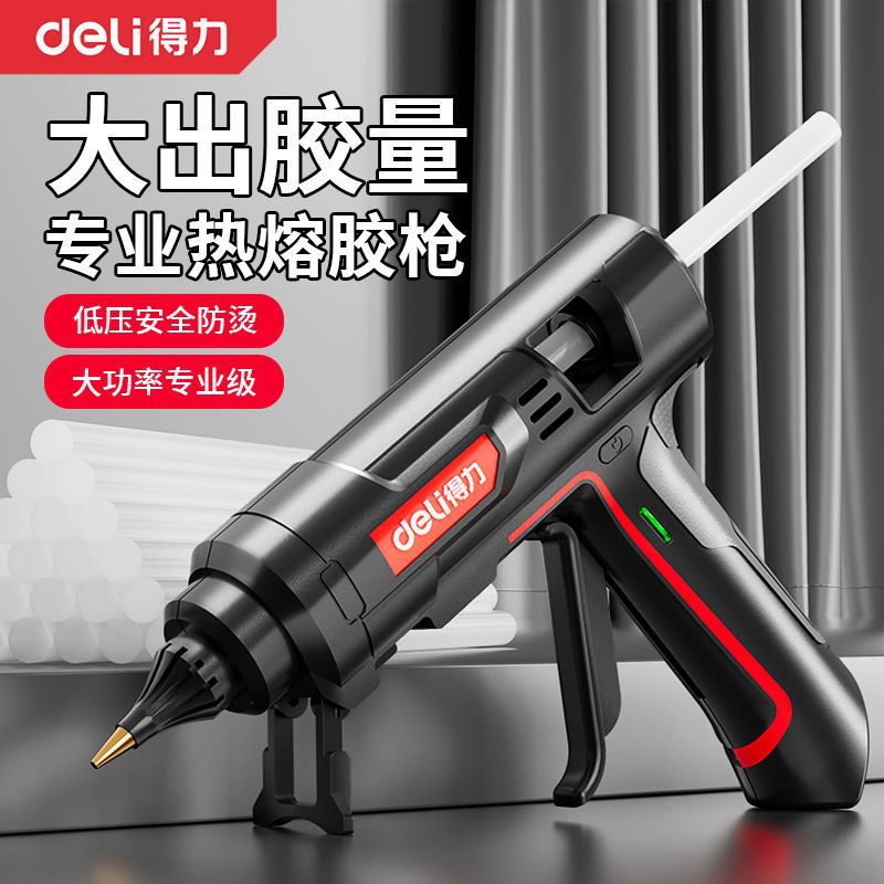万能热熔胶枪家用手工制作电热熔枪7mm加长粘热熔胶棒胶条热熔枪