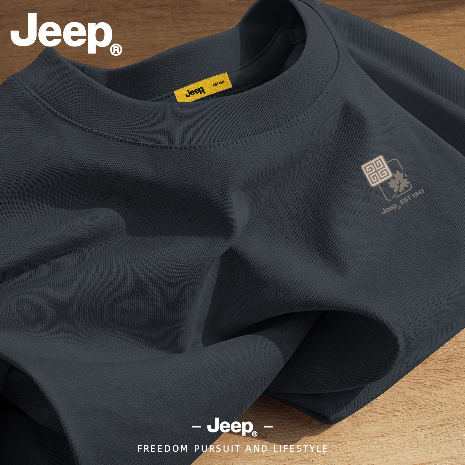 Jeep吉普纯棉长袖t恤男2026新款