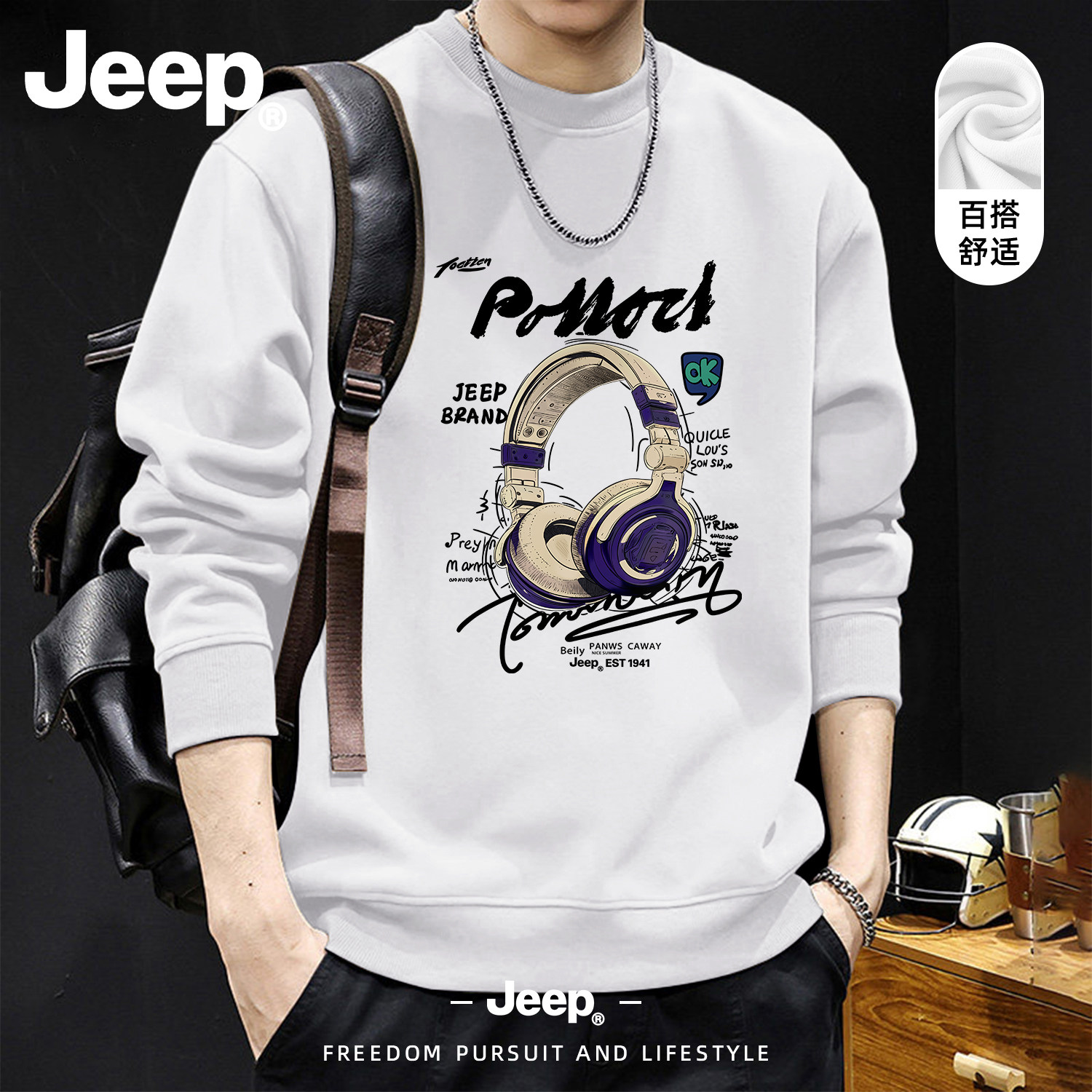 JEEP吉普重磅圆领卫衣男款2026新