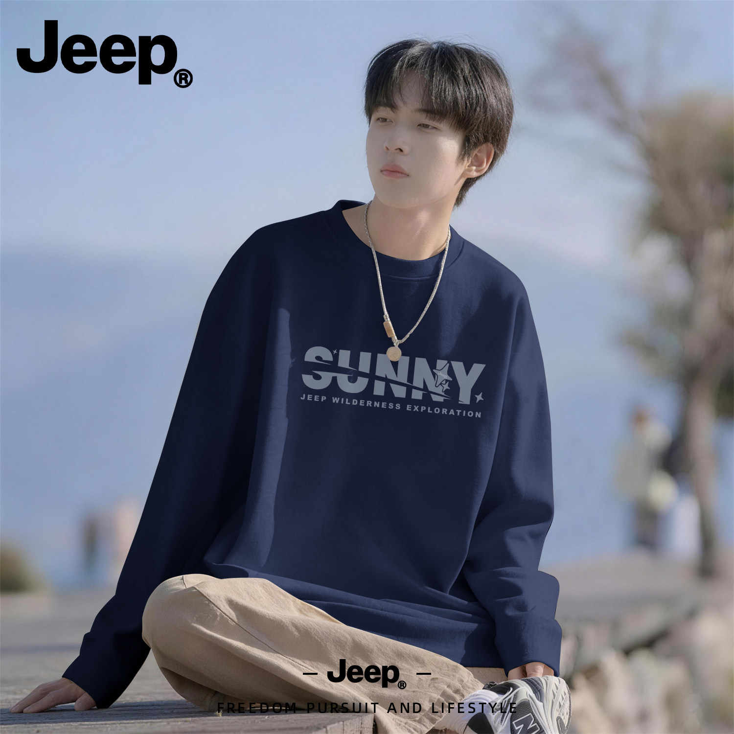 Jeep吉普纯棉长袖T恤男2026新款