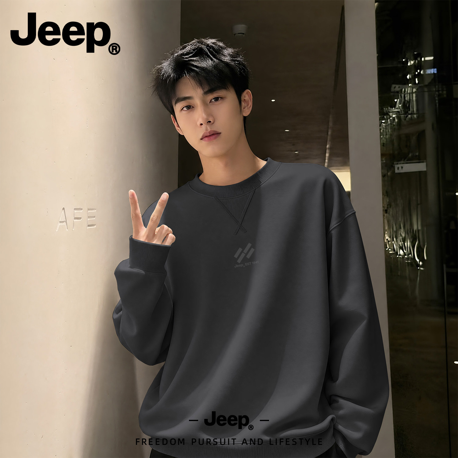 Jeep吉普三角圆领卫衣2026新款男士上衣长袖衣服男款潮流大码男装