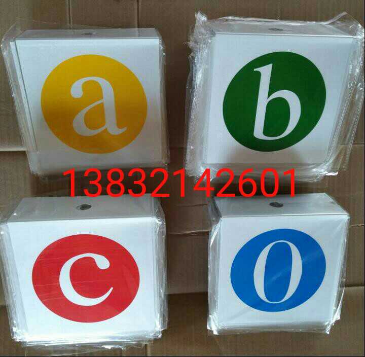 铝反光低压折弯电力相序牌ABCOabco10*10cm标示牌