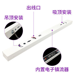 紫外线消毒灯专用灯架悬挂吸顶墙壁通用灯架杀菌灯架紫外线灯架