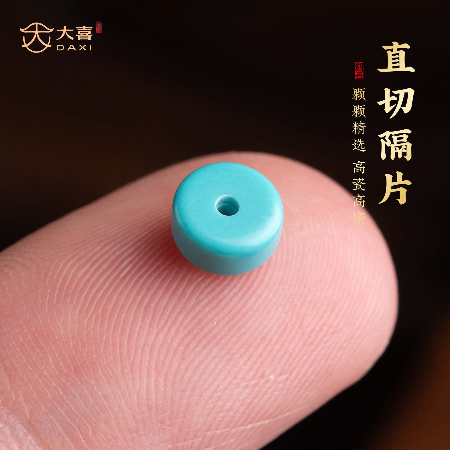 手串配珠湖北绿松石隔片散珠图片