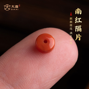 文玩手串隔片天然南红散珠蜜蜡单珠子绿松石青金石配珠diy配件饰