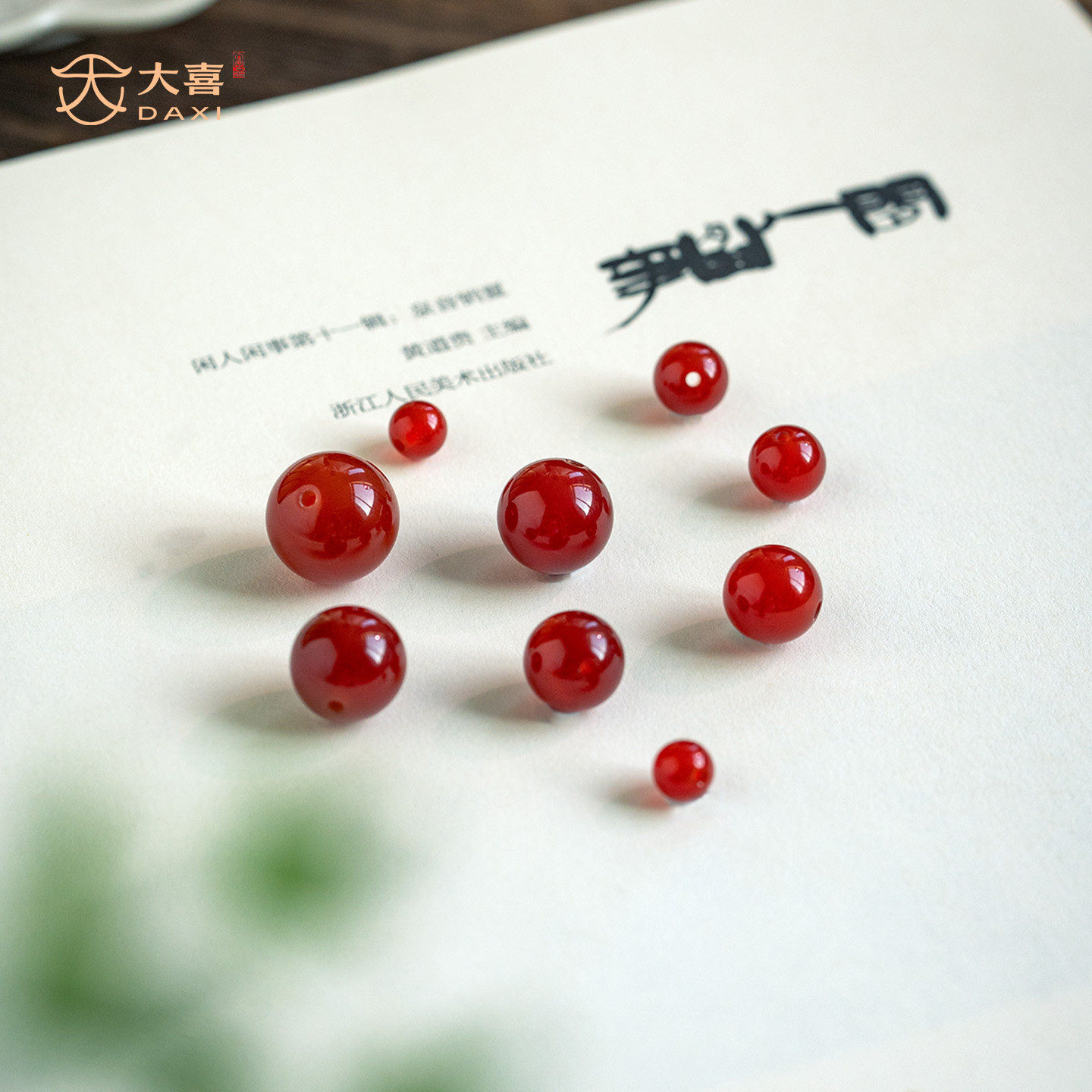天然红玛瑙散珠DIY单颗