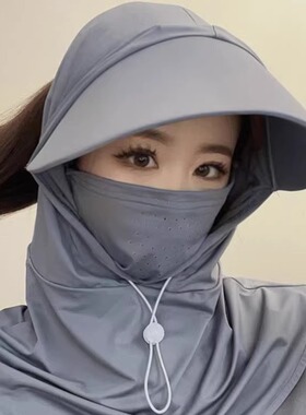 冰丝防晒帽面罩护颈骑行可带头盔