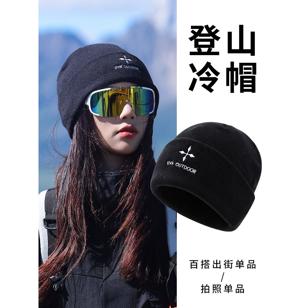 户外滑雪大头围针织帽女防寒保暖