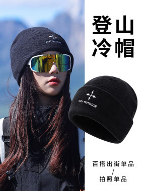 户外滑雪大头围针织帽女防寒保暖