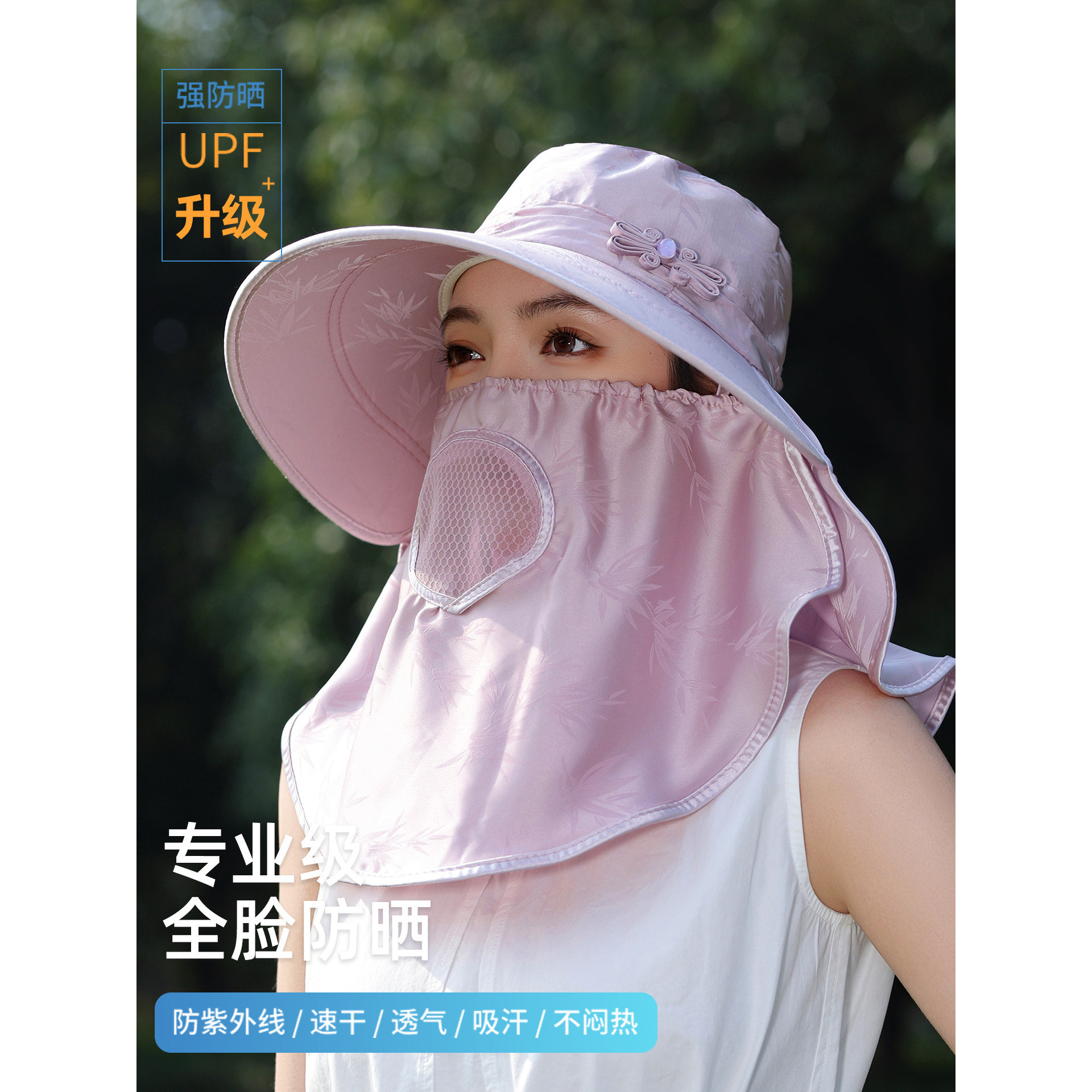 防晒采茶防晒帽透气薄款冰丝凉帽