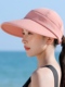 遮阳帽子女韩版 夏天遮脸防紫外线运动大沿太阳帽空顶防晒鸭舌沙滩