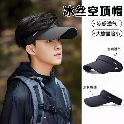 防晒空顶户外运动钓鱼骑行鸭舌帽