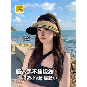 帽子女款2026新款遮阳防晒空顶帽黑胶涂层夏季防紫外线百搭太阳帽