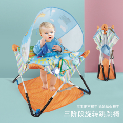 婴儿玩具跳跳椅宝宝弹跳椅健身架学站立椅户外便携式成长玩具