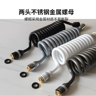 马桶喷枪伸缩软管电话线弹簧管妇洗器花洒淋浴管龙头弹力冷热水管