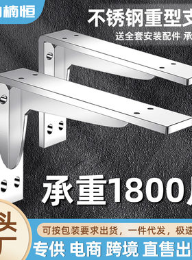 ALDFL型加厚承重支撑架电视柜墙上置物架三角支架悬空隐形层板托l