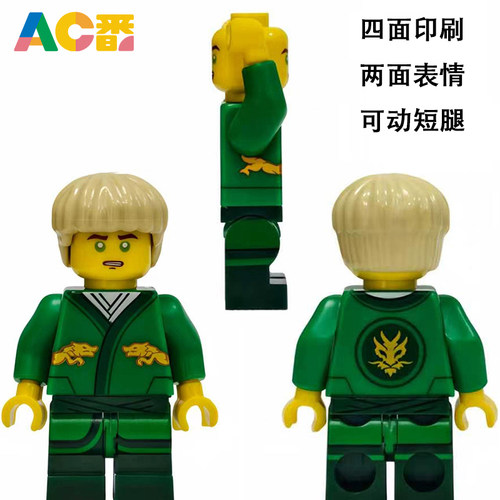 第三方幻影忍者劳埃德神龙崛起